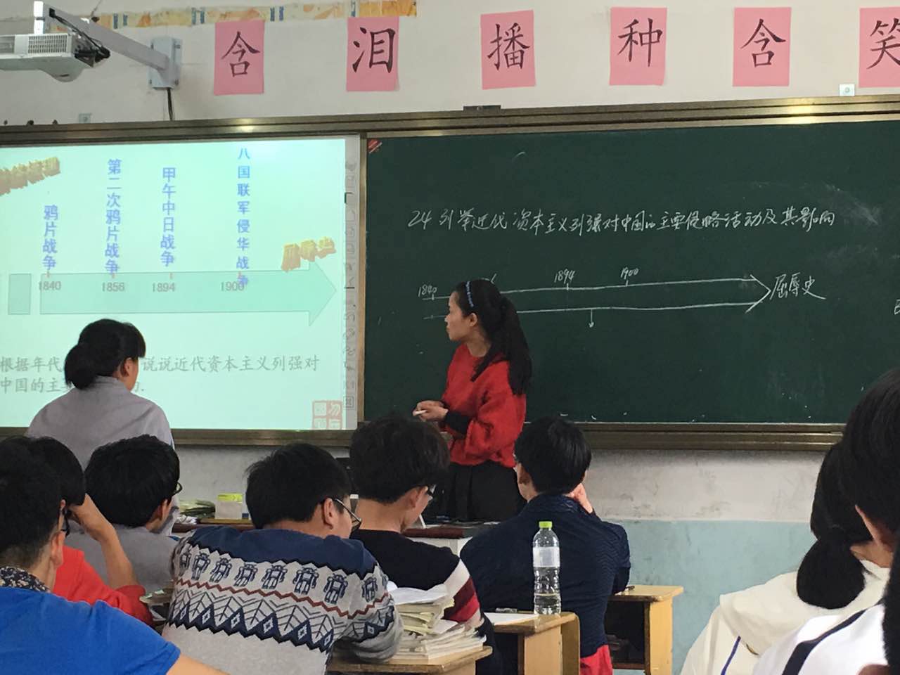 乐清市初中历史与社会2坊在大荆镇一中教科研活动