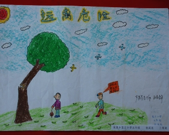 安全在我心中儿童画欣赏