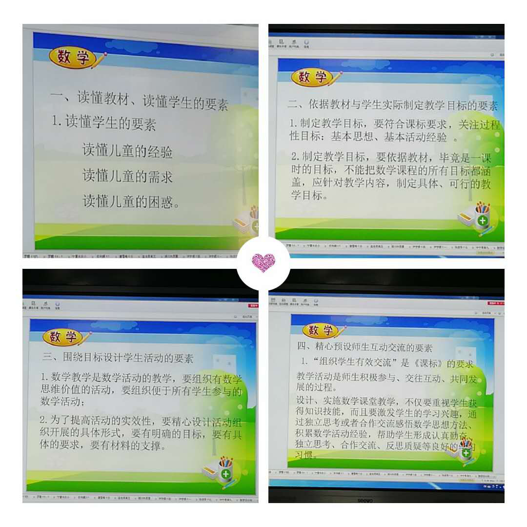 简报