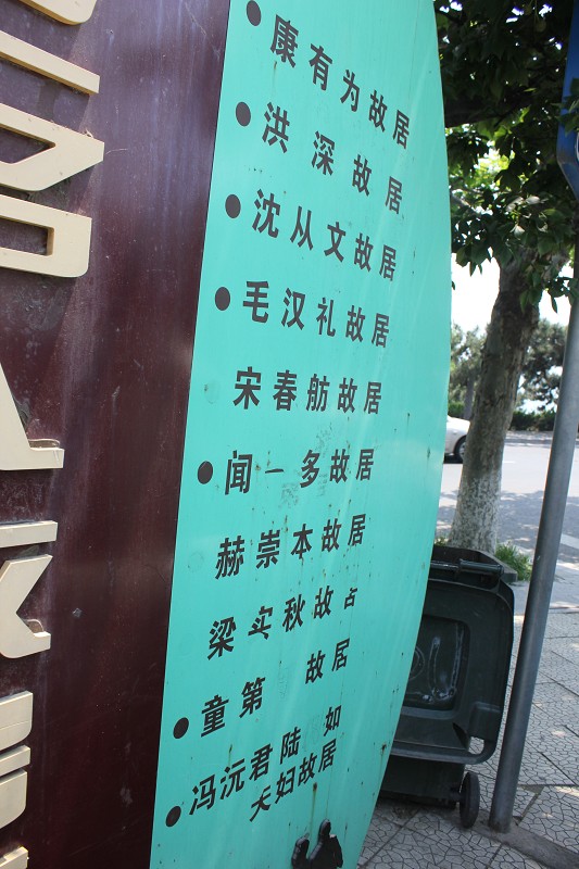 记着我王晓辉我会记着大家的