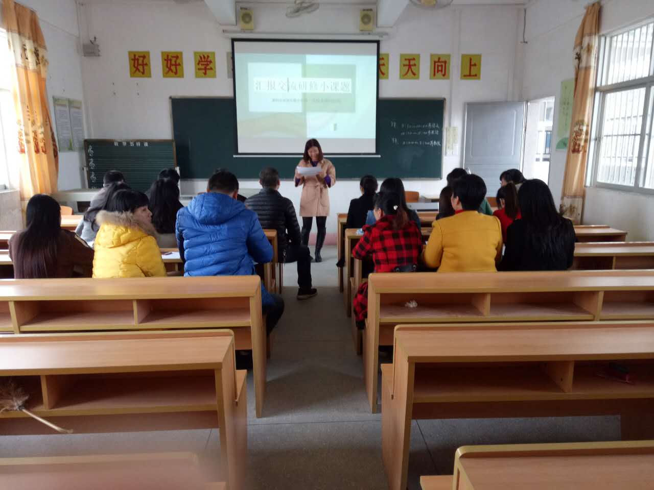 汇报研修小课题,交流教学新思路 ——潮阳区谷饶石壁小学1603期专业