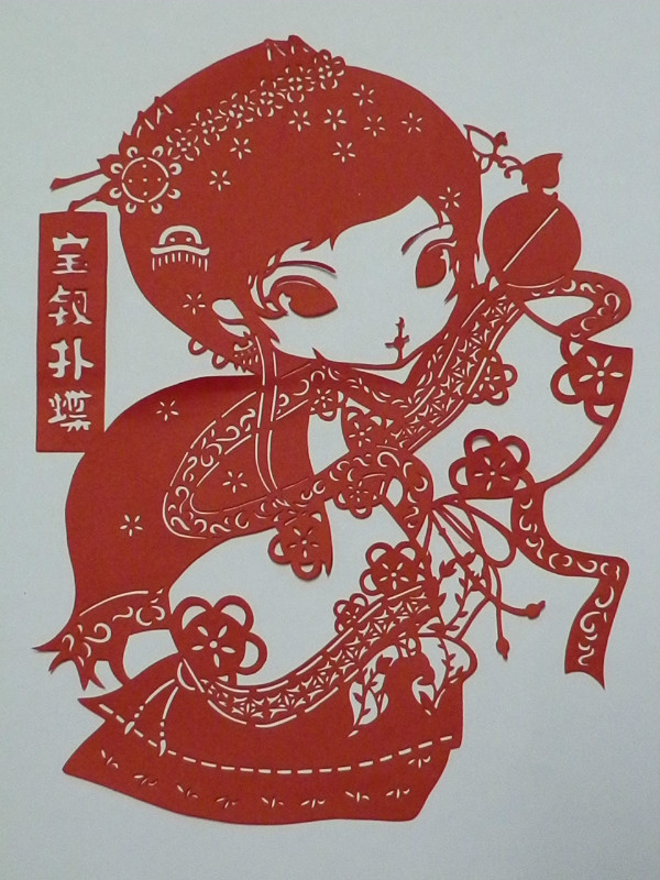 十二金钗卡通剪纸