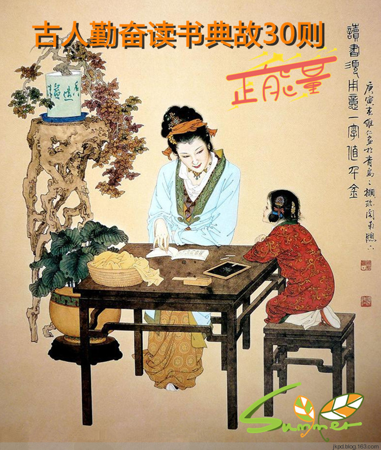 古人刻苦读书图片,古人勤奋读书的成语,古人刻读书的名言_大山谷图库