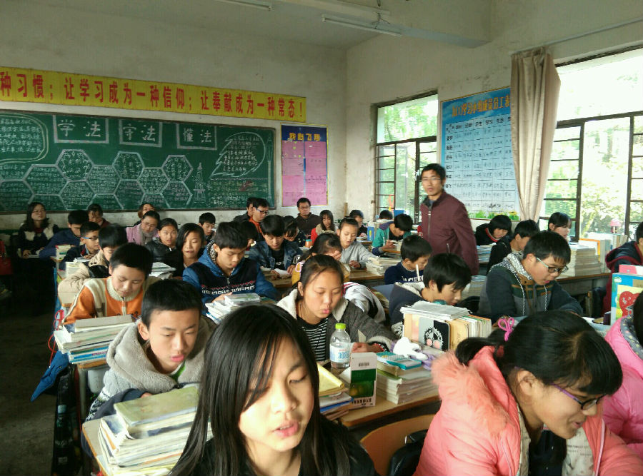 白河中学校本研修