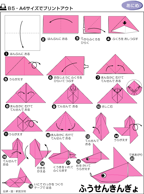 幼儿折纸能力如何提升?(附图)