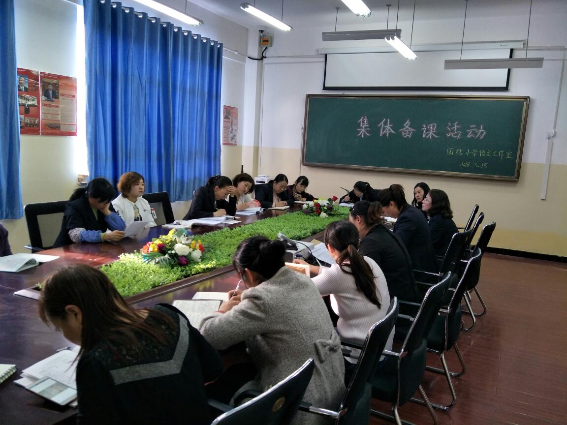 15                    地点:阿合奇县团结小学 参加人数:27人