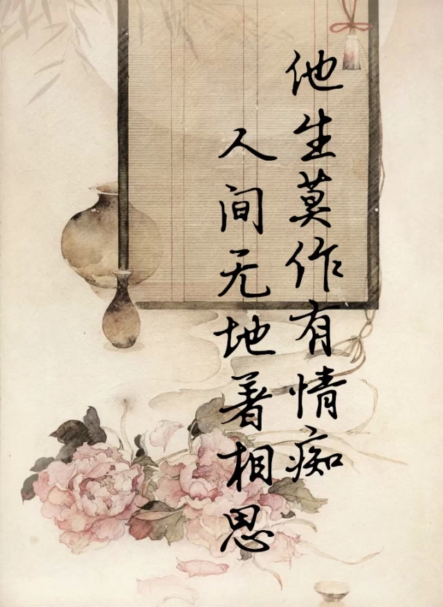 余之好友冯悦,大学毕业觅得销售一职,陪客户至东莞,于风花雪月