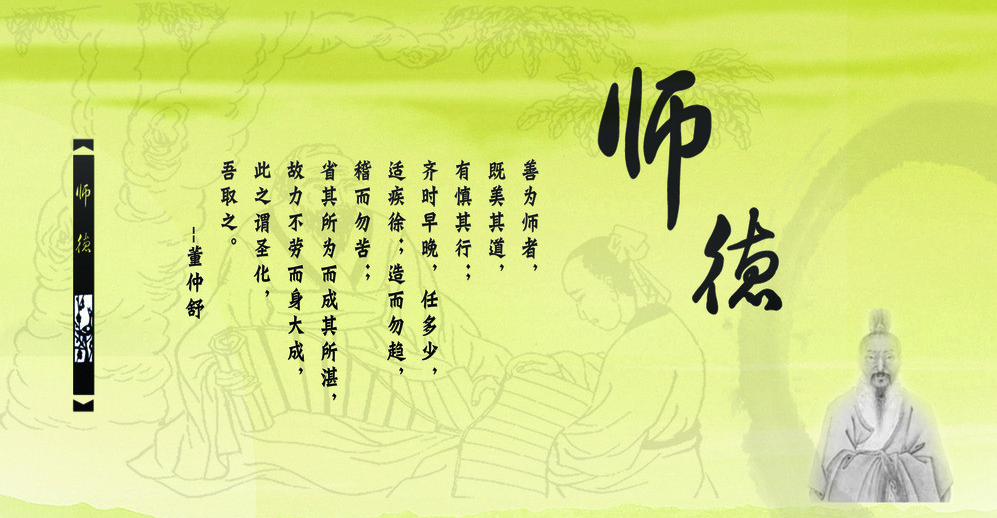 致学员的一封信