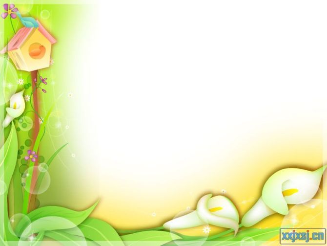 精美的ppt课件背景