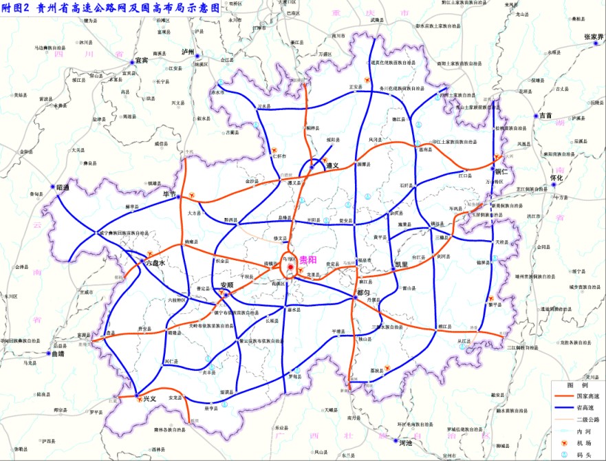 要内容是到2030年,贵州高速公路网将形成这样的形态