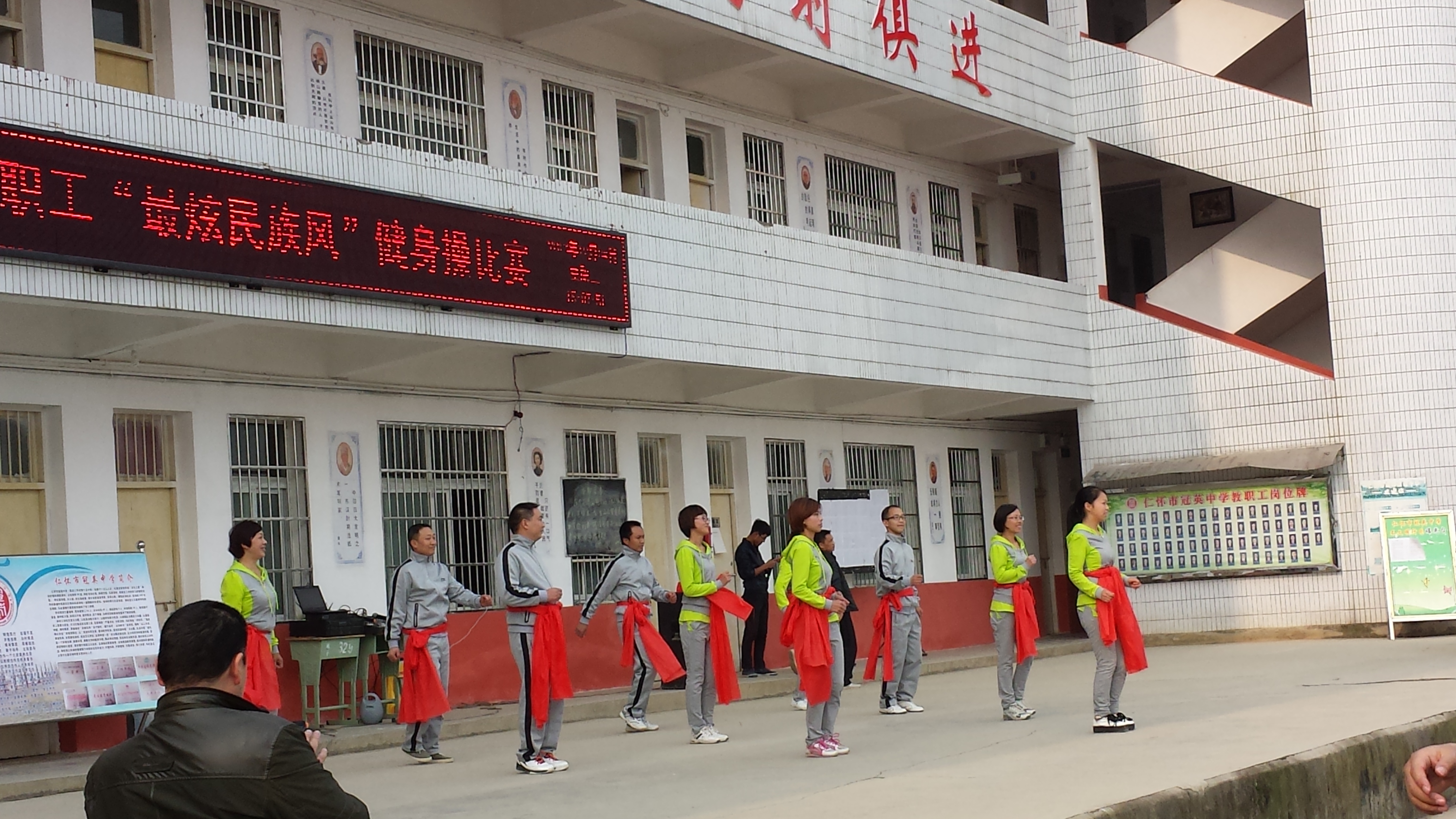 冠英中学英语协作组